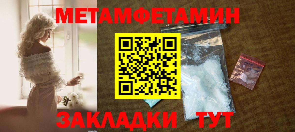 АМФЕТАМИН  АМФ VHQ  Вход с VPN  Старая Купавна 