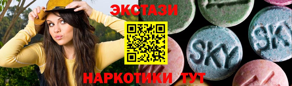 Экстази Philipp Plein Старая Купавна