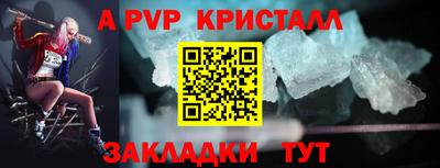 соль ск Можайск