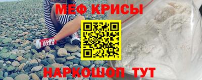 меф Моздок