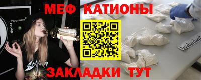 меф Моздок