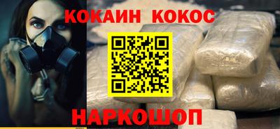 соль ск Можайск