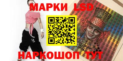 соль ск Можайск