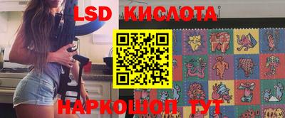 соль ск Можайск