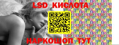 соль ск Можайск