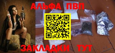 соль ск Можайск