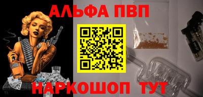 соль ск Можайск