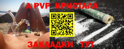скорость mdpv Можга