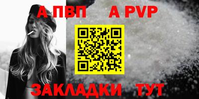 соль ск Можайск