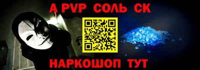 меф Моздок