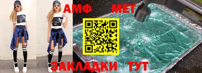 меф Моздок