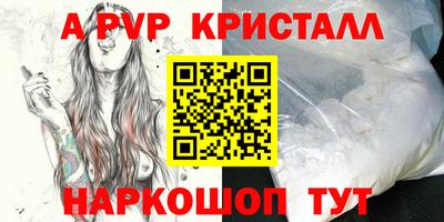скорость mdpv Можга