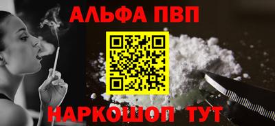 меф Моздок