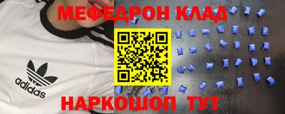 соль ск Можайск