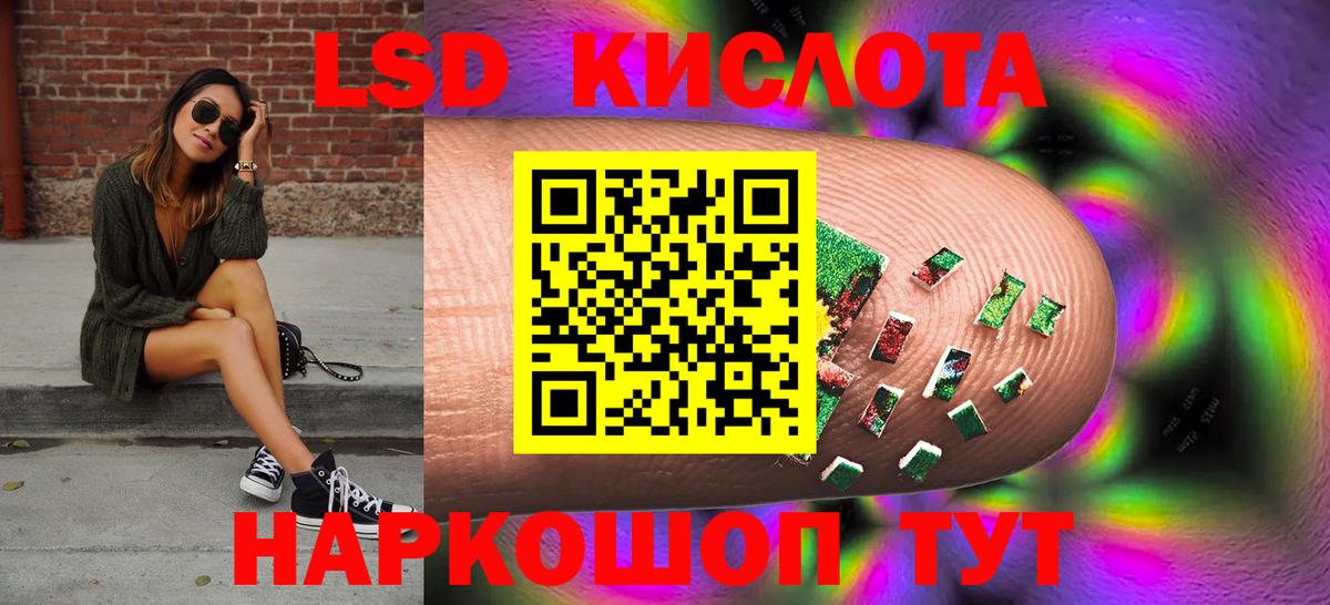Экстази Старая Купавна