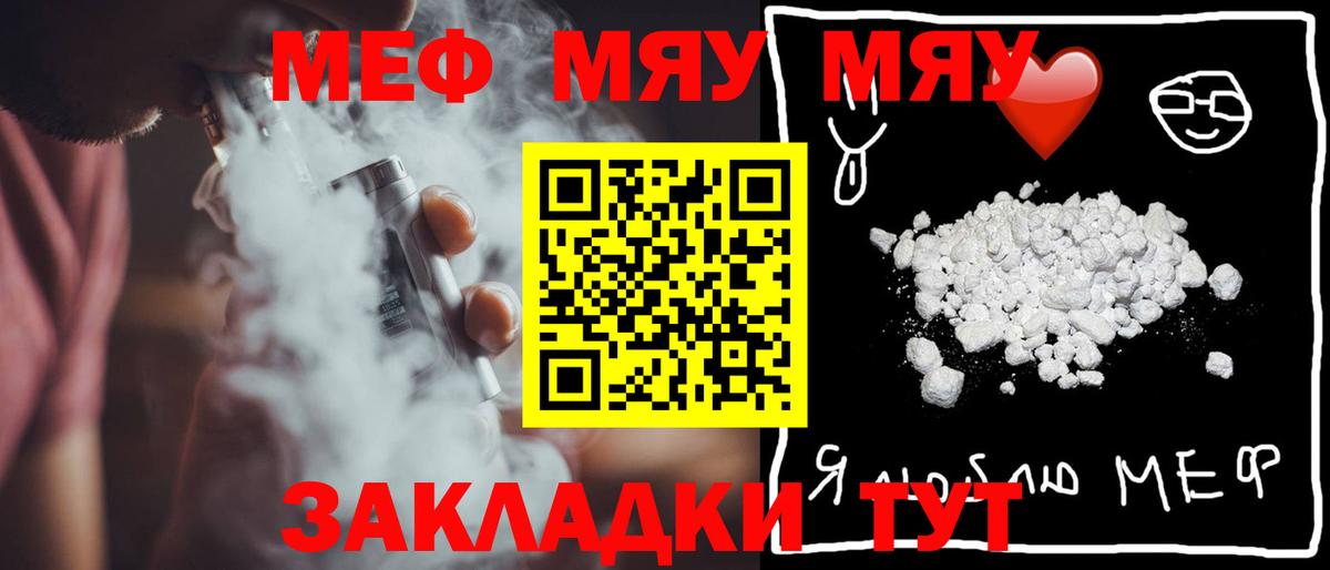 Старая Купавна  Мефедрон 4 MMC  Вход с VPN  Меф  Мефедрон мука 