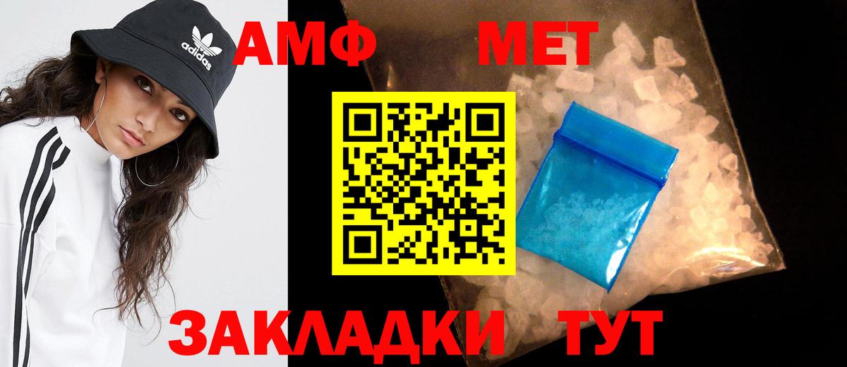 Старая Купавна  МЕТАМФЕТАМИН  Первитин мет  Вход с VPN  Первитин мет 