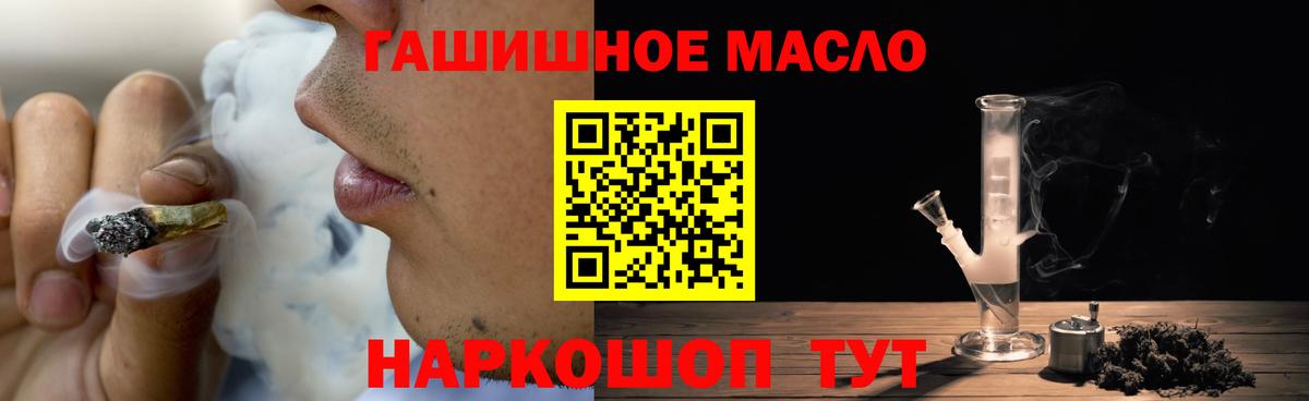 Старая Купавна    tor  Вход с VPN  ТГК вейп с тгк  Дистиллят ТГК концентрат 