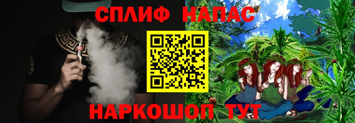 Шишки марихуана конопля Старая Купавна