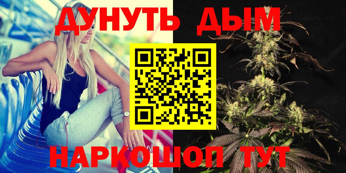Старая Купавна  МАРИХУАНА White Widow  Конопля план  МАРИХУАНА индика  Вход с VPN 